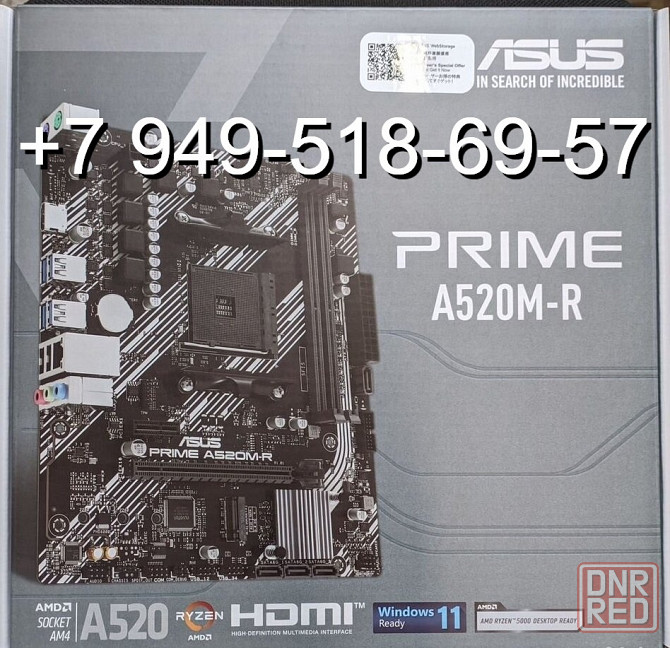 ASUS Prime A520M-R Донецк - изображение 1