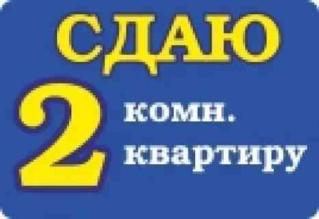 Сдам 2-комн.кв-ру в Центральном районе Макеевка
