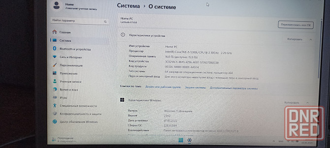 Dell latitude e7450 Макеевка - изображение 4