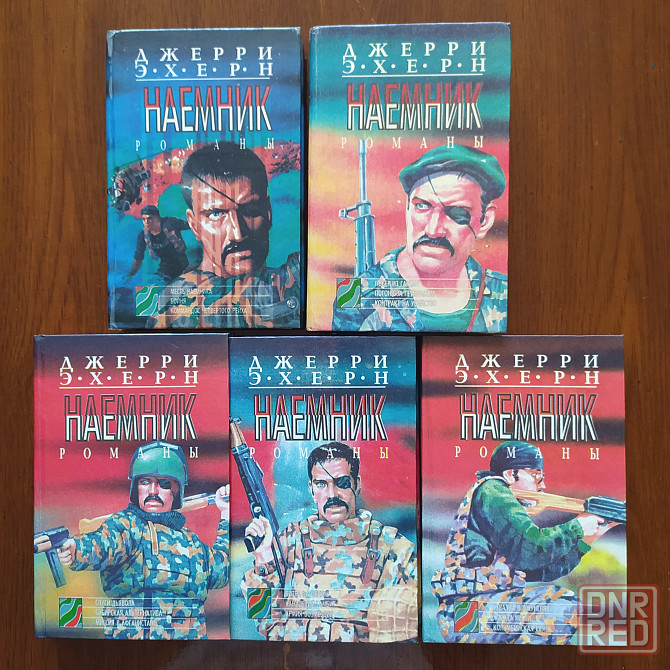 Детектив, криминал, боевик Донецк - изображение 5