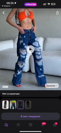 Турция джинсы Донецк