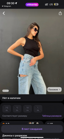 Джинсы Донецк