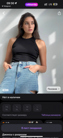 Джинсы Донецк