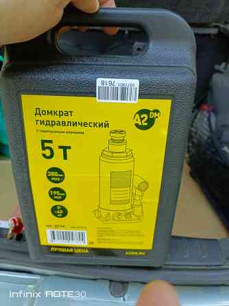 Домкрат автомобильный Донецк