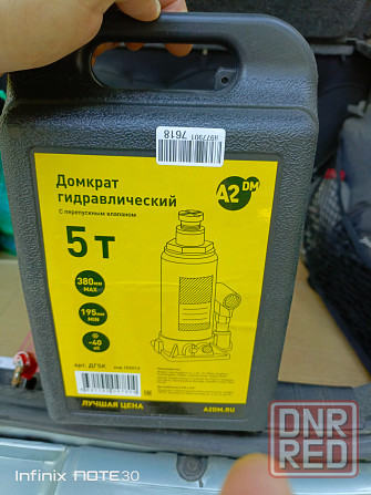 Домкрат автомобильный Донецк - изображение 1