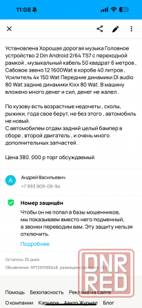Продам Geely Mk Lambordgeely Шахтерск - изображение 7