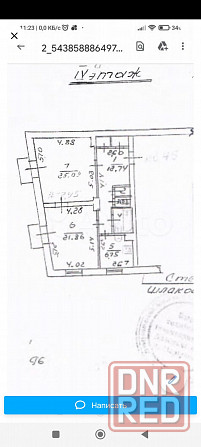 Продам 2-комнатную сталинку 74 кв.м. с видом на море в Мариуполе. Собственник. Комнаты раздельные Мариуполь - изображение 4