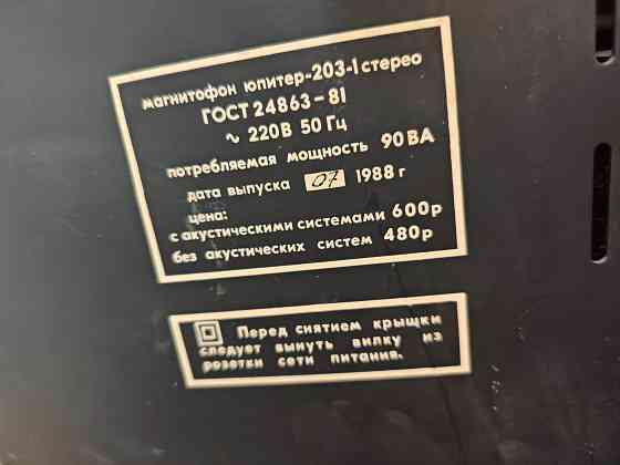 колонки амфитон 150ас Донецк