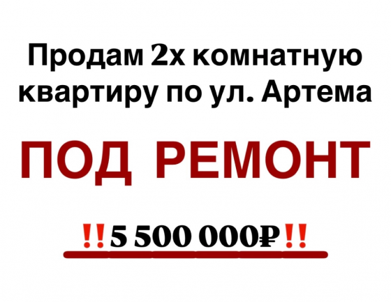 Продам 2ком квартиру, Киевский район, о/р Олимпийский Донецк