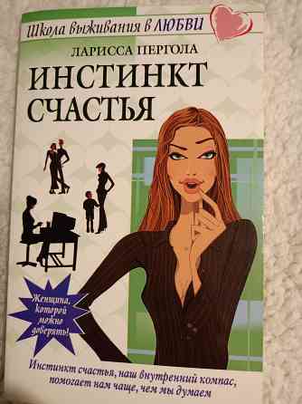 Продам книги в Донецке Донецк