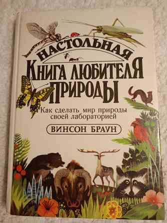 Продам книги в Донецке Донецк
