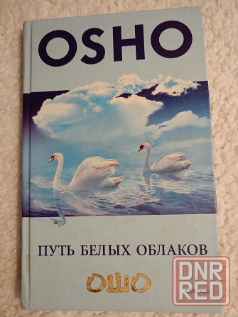 Продам книги в Донецке Донецк - изображение 8