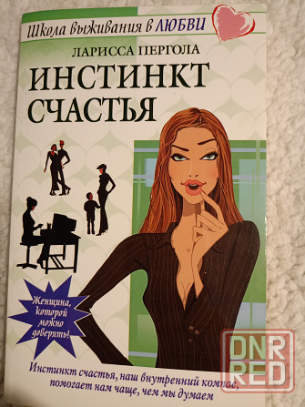 Продам книги в Донецке Донецк - изображение 1