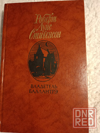 Продам книги в Донецке Донецк - изображение 4