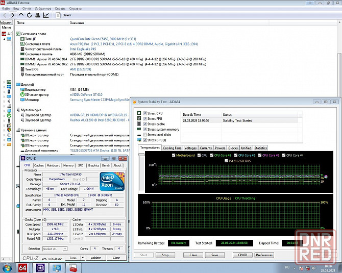 Intel Xeon E5450 3 GHz (12M Cache, 1333 MHz FSB) готов для Socket 775 - аналог Q9650 - 4 ядра - 80W. Донецк - изображение 7