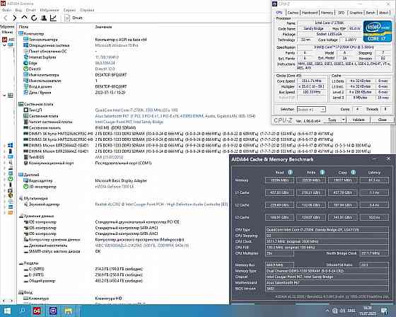 Core i7-2700K 3.5 GHz (8M Cache, up to 3.9 GHz) Socket 1155 - обмен на 160шт нерабочей памяти озу - Донецк