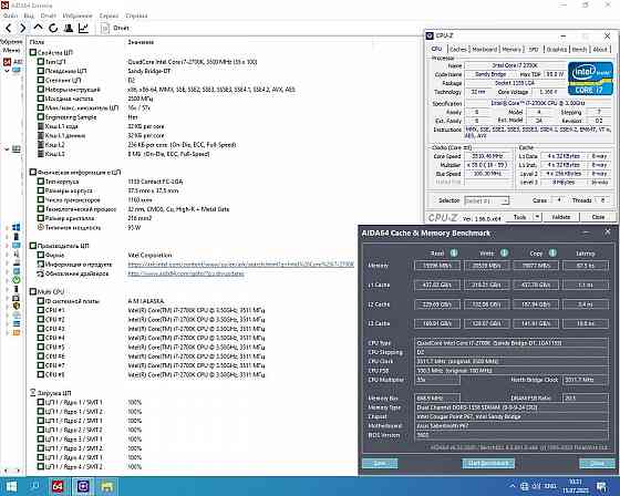 Core i7-2700K 3.5 GHz (8M Cache, up to 3.9 GHz) Socket 1155 - обмен на 160шт нерабочей памяти озу - Донецк