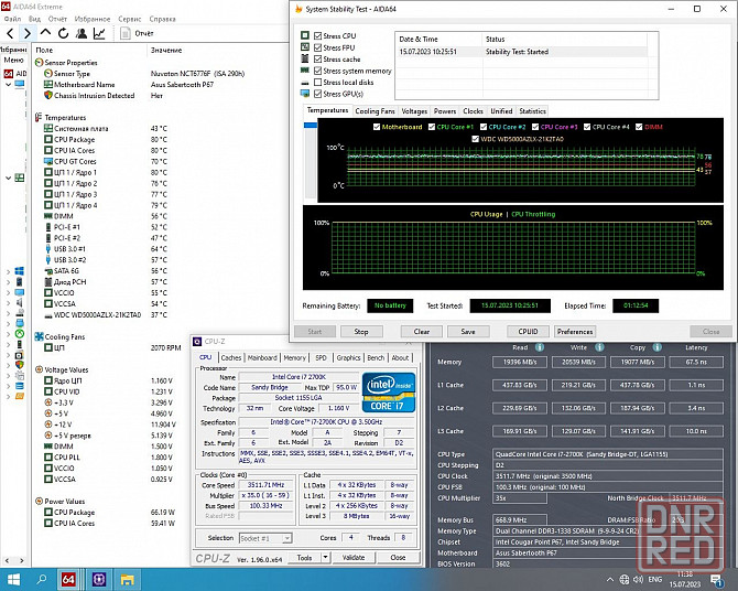 Core i7-2700K 3.5 GHz (8M Cache, up to 3.9 GHz) Socket 1155 - обмен на 160шт нерабочей памяти озу - Донецк - изображение 6