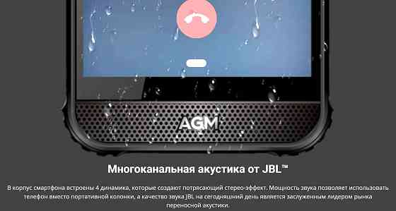 Новый защищенный AGM A10 4/64 NFC Донецк
