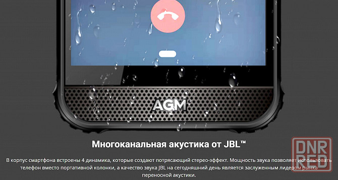 Новый защищенный AGM A10 4/64 NFC Донецк - изображение 6