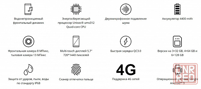 Новый защищенный AGM A10 4/64 NFC Донецк - изображение 5