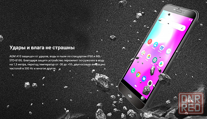 Новый защищенный AGM A10 4/64 NFC Донецк - изображение 2