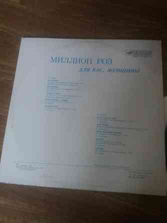грампластинка "миллион роз" Донецк
