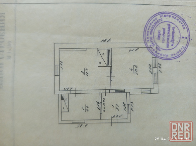 Продам Дом, землю, с приватизированные земельным участком Донецк - изображение 5