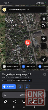 Продам Дом, землю, с приватизированные земельным участком Донецк - изображение 8