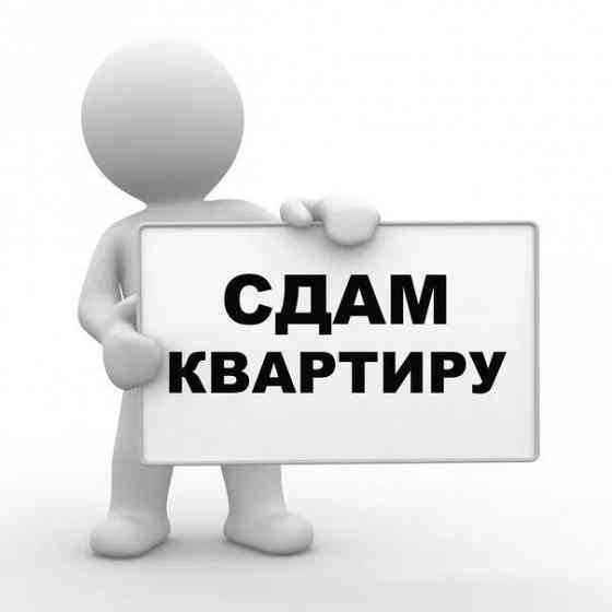 Сдам 2-х комнатную квартиру, г. Донецк, Кировский район, Бирюзова-1 Донецк