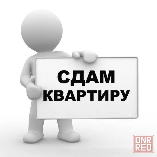 Сдам 2-х комнатную квартиру, г. Донецк, Кировский район, Бирюзова-1 Донецк - изображение 1