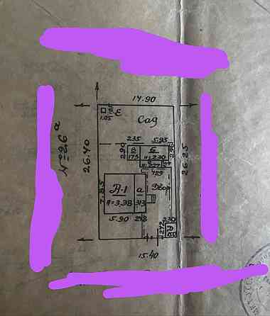 Срочно Дом Донецк