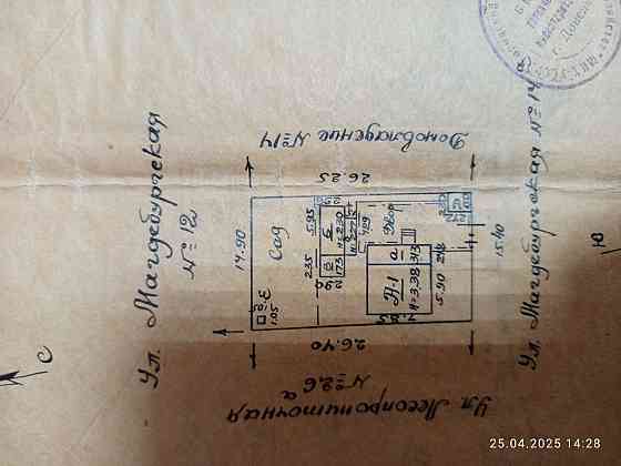 Продам дом Донецк