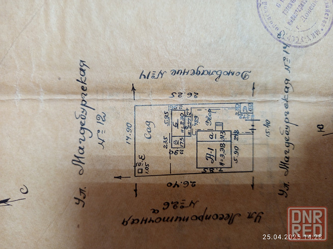 Продам дом, землю с приватизированным земельным участком Донецк - изображение 6