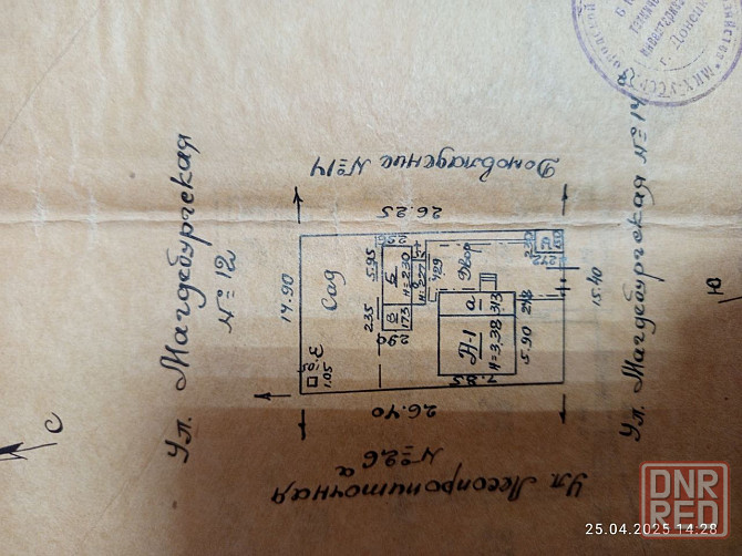 Продам дом Донецк - изображение 6