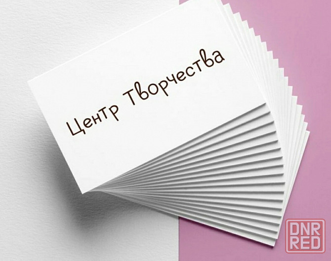 Печать визиток , листовок, буклетов, наклеек Донецк - изображение 5