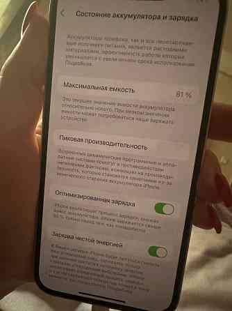 iPhone Донецк
