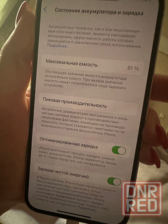 iPhone Донецк - изображение 4