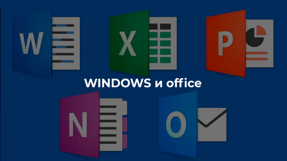Установка Windows, Ускорение Компьютера Online, Word, Excel, программы,Переустановка. Выезд, Онлайн Донецк