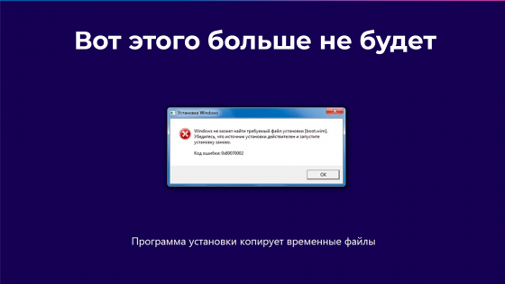 Установка Windows, Ускорение Компьютера Online, Word, Excel, программы,Переустановка. Выезд, Онлайн Донецк