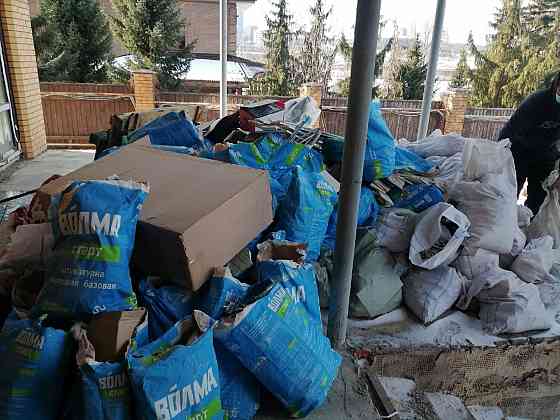 Вывоз Строй Мусора Донецк Донецк