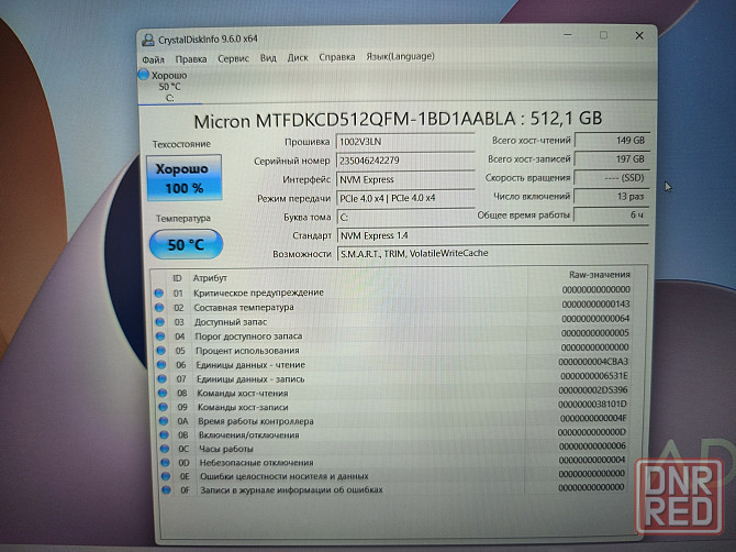 Lenovo IdeaPad Slim 3 15IAH8/15,6/ Intel Core i5 12450H/SSD M2 NWMe-512Гб16Гб LPDDR5/ 45 999 Донецк - изображение 1