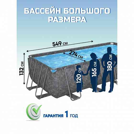 Каркасные бассейны 412х201х122см Intex & Bestway. Все размеры + Гарантия Донецк