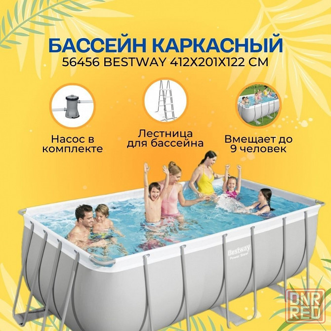 Каркасные бассейны 412х201х122см Intex & Bestway. Все размеры + Гарантия Донецк - изображение 1