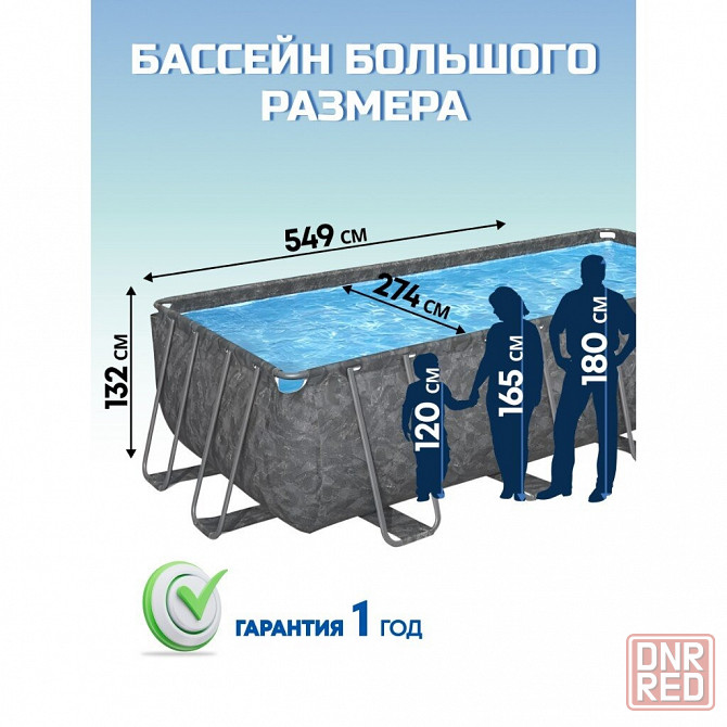 Каркасные бассейны 412х201х122см Intex & Bestway. Все размеры + Гарантия Донецк - изображение 6