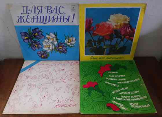 Виниловые пластинки Донецк