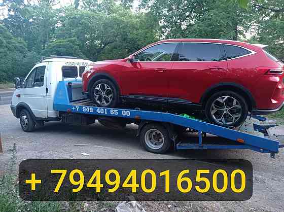 Услуги эвакуатора Донецк и межгород Донецк