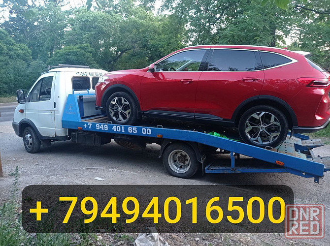 Услуги эвакуатора Донецк и межгород Донецк - изображение 1