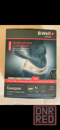 Бандаж для беременных Макеевка - изображение 1