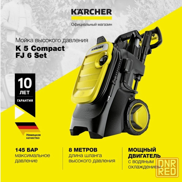 Минимойка высокого давления Karcher K4, K5 Basic Донецк - изображение 4